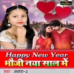 Happy New Year Bhauji Naya Saal Mein-QhA5XzldeHk