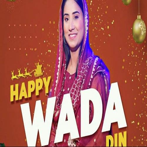 Happy Wada Din