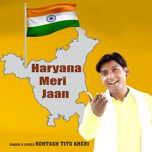 Haryana Meri Jaan