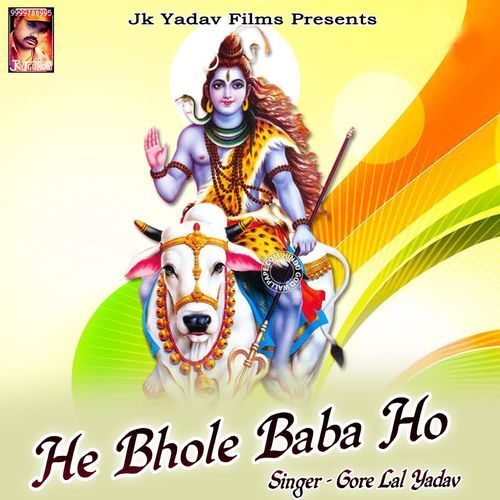 He Bhole Baba Ho