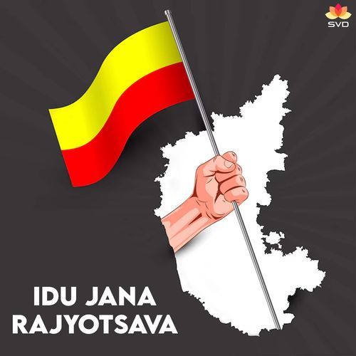 Idu Jana Rajyotsava