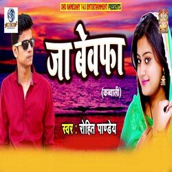 Jaa Bewfa (Bhojpuri Song)-QVoldARZR2c