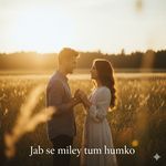 jab se miley tum humko