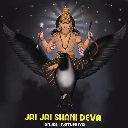 Jai Jai Shani Deva