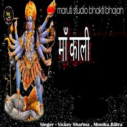 Jai Maa Kali-IgsDY0JhdXg