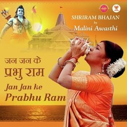 Jan Jan Ke Prabhu Ram (Shri Ram Bhajan)-RztGaC1fZlA