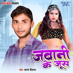 Jawani Ke Jus-IQMhWD9-f0A