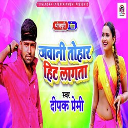 Jawani Tohar Hit Lagata-AR9bX0VZcms