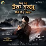 Jeo Jeo Tera Hukam Tive Teu Howna