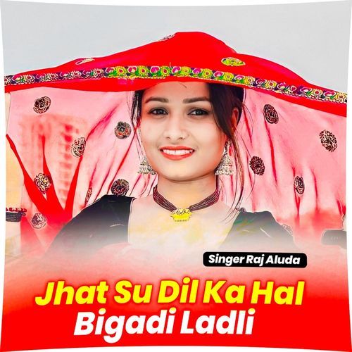 Jhat Su Dil Ka Hal Bigadi Ladli