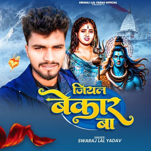 Jiyal Bekar Ba