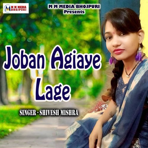 Joban Agiaye Lage