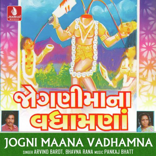 Jogni Maana Vadhamna