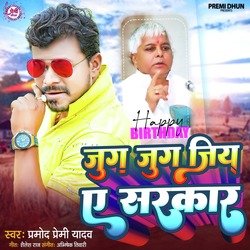 Jug jug jiya a sarkar-CTc6dANqR1I