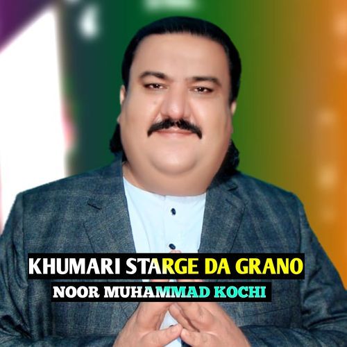 KHUMARI STARGE DA GRANO