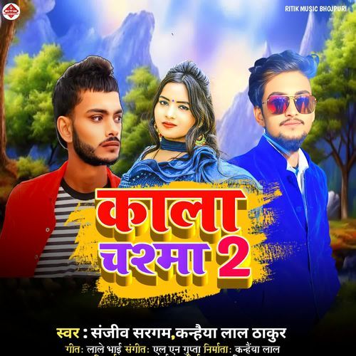 Kaala Chashma 2