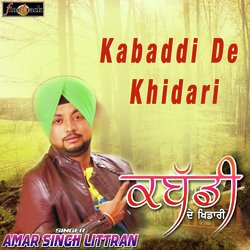 Kabaddi De Khidari-ETxSUCFnR1c