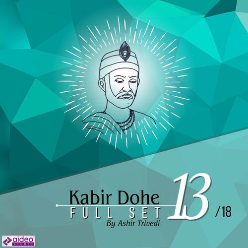 Kabir Dohe 621 - 630