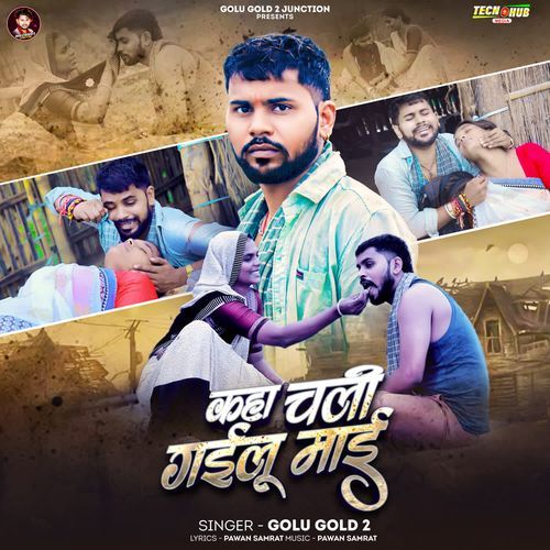 Kaha Chali Gailu Mai