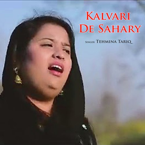 Kalvari De Sahary