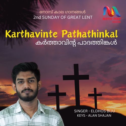 Karthavinte Pathathinkal