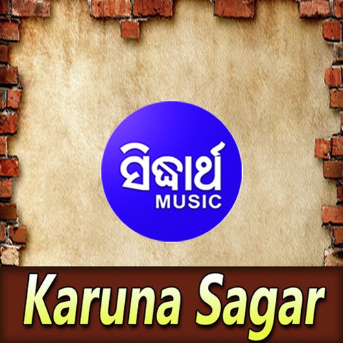 Karuna Sagar