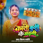 Kashi Kusi ke Badni