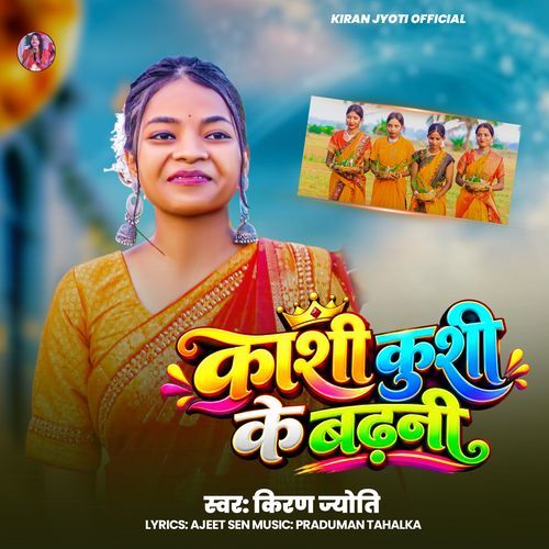 Kashi Kusi ke Badni