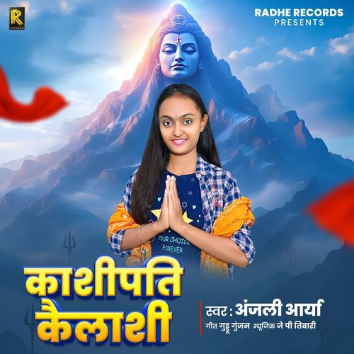 Kashipati Kailashi
