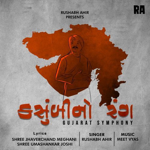 Kasumbi No Rang (Gujarat Symphony)