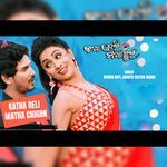 Katha Deli Matha Chhuin (Original Motion Picture Soundtrack)