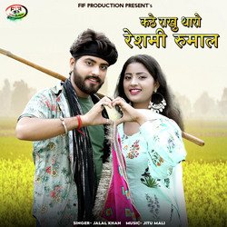 Kathe Rakhu Tharo Reshami Rumal-JRkvfQNnc0M