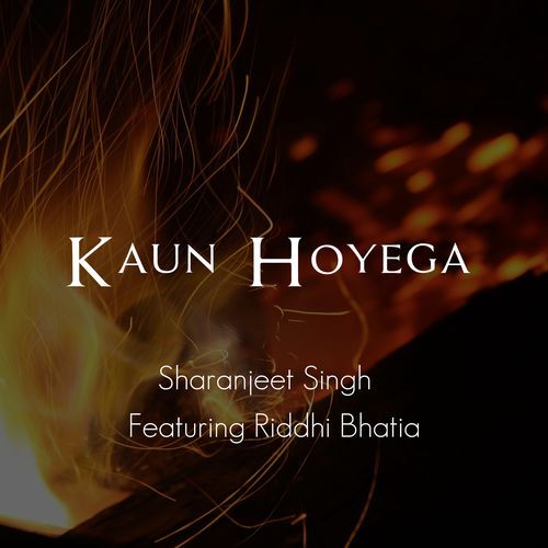 Kaun Hoyega