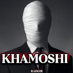 Khamoshi