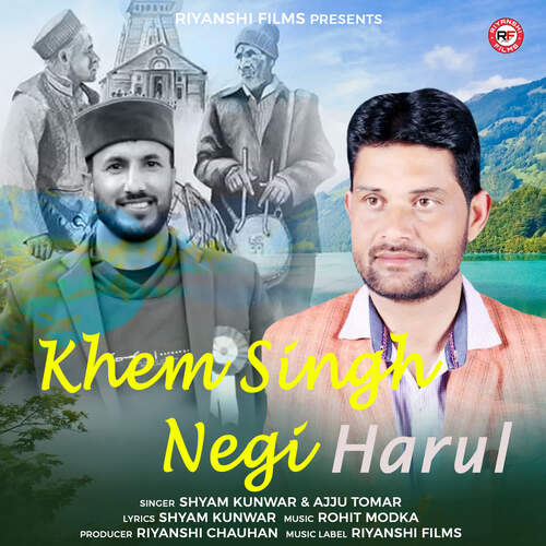 Khem Singh Negi Harul