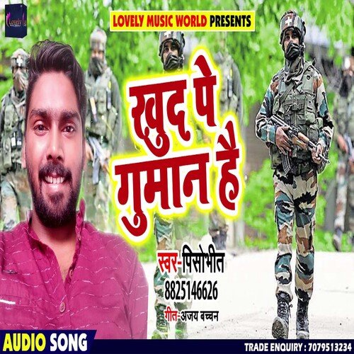 Khud Pe Gumaan Hai (Bhojpuri)