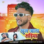 Khul Jata Sadiya 
