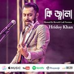 Ki Jala Diya Gela More Lofi Song ( Slow &amp; Reverb Version)