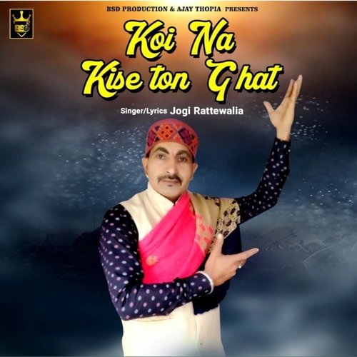 Koi Na Kise Ton Ghat