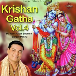 Krishan Gatha Vol. 4-Ci4TAxhFenI