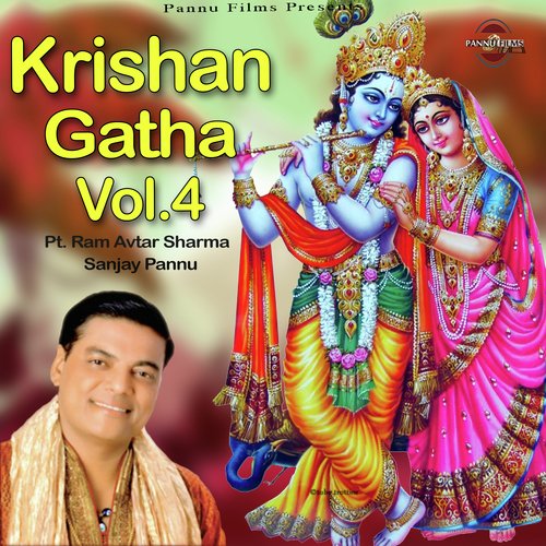 Krishan Gatha Vol. 4