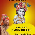 Krishna Janmashtami