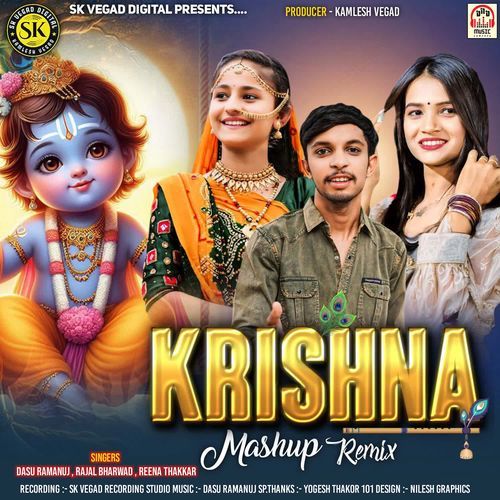 Krishna Mashup Remix