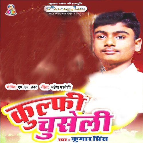 Kulfi Chuseli_poster_image