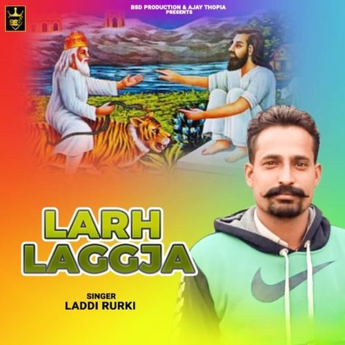 Larh Laggja