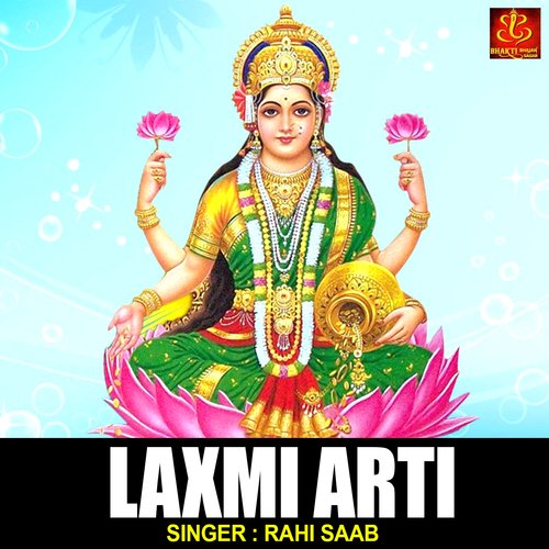 Laxmi Aarti