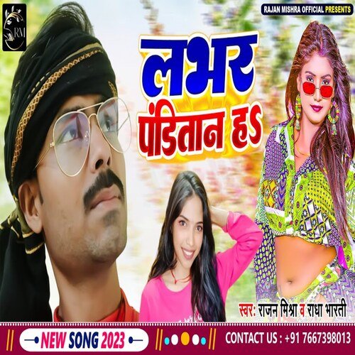 Lover Panditan Ha