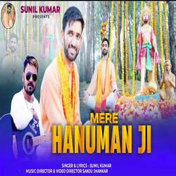 MERE HANUMAN JI-FF8aeDJSYVw