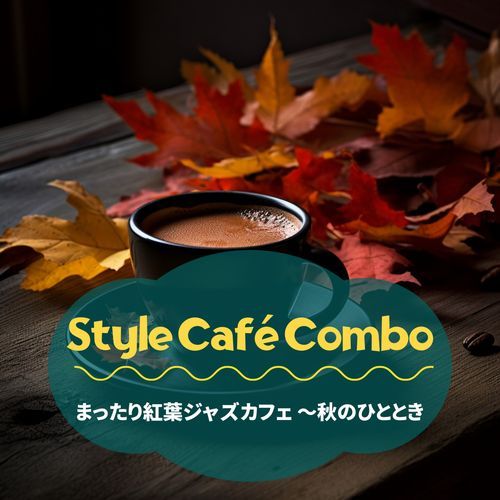 Calm Caramel Cafe cover art