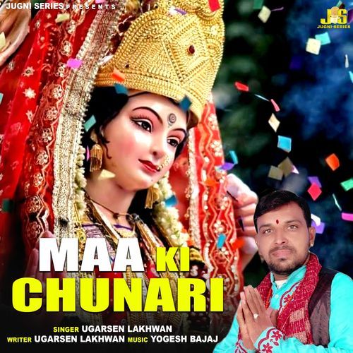 Maa Ki Chunari